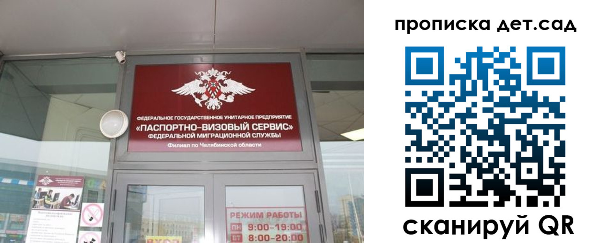 прописка поиск в Шатуре